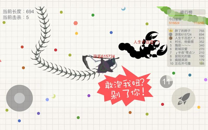 小蛇斗蜈蚣破解版无限金币