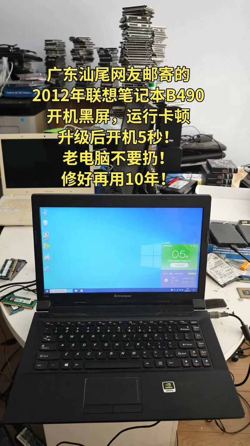 联想b40网卡驱动在哪