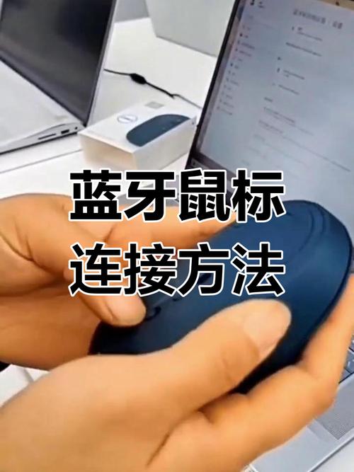 戴尔无线鼠标怎么连接