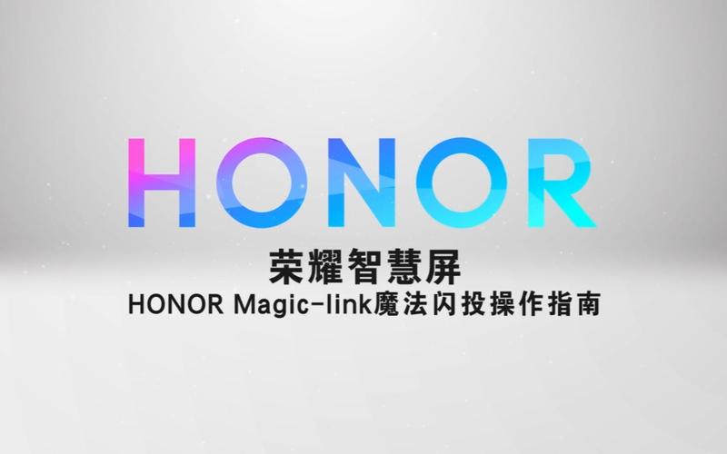 magiclink支持机型