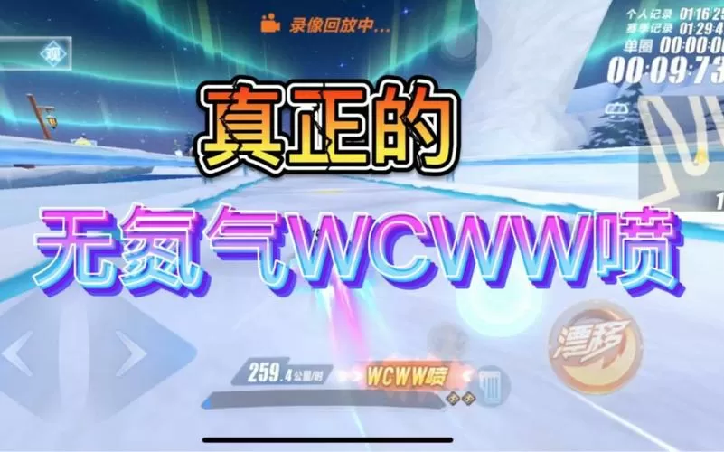 qq飞车进阶氮气没按出来怎么办