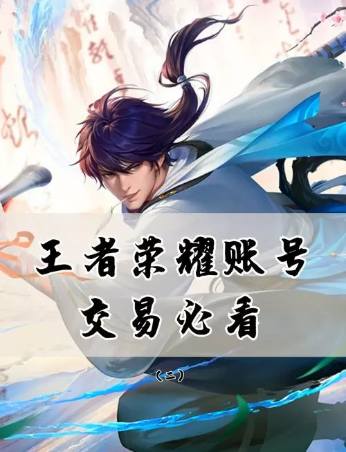 库洛账号怎么解绑手机