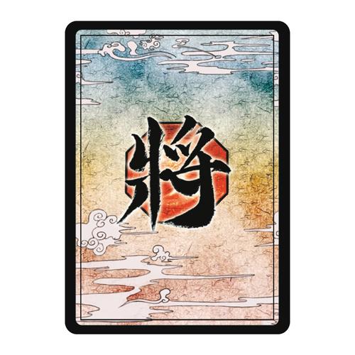 三国杀武将扩展包