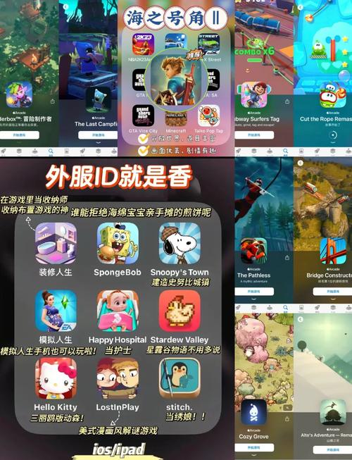 手机玩游戏有黑边怎么办缩略图