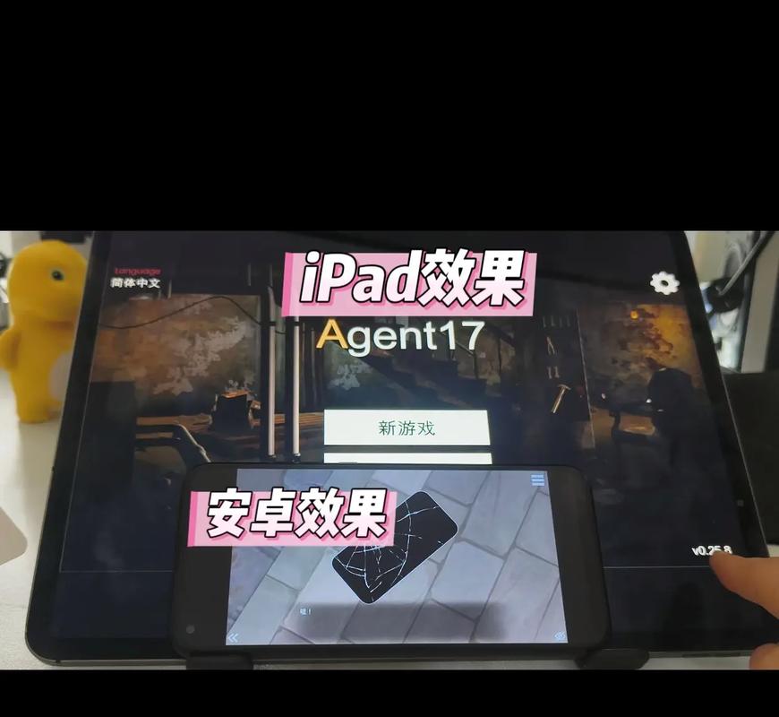 特工17作弊版25.9最新版本缩略图