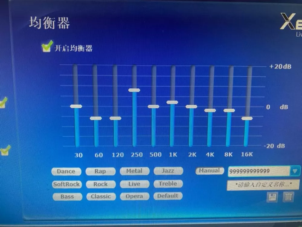 西伯利亚耳机驱动设置教程
