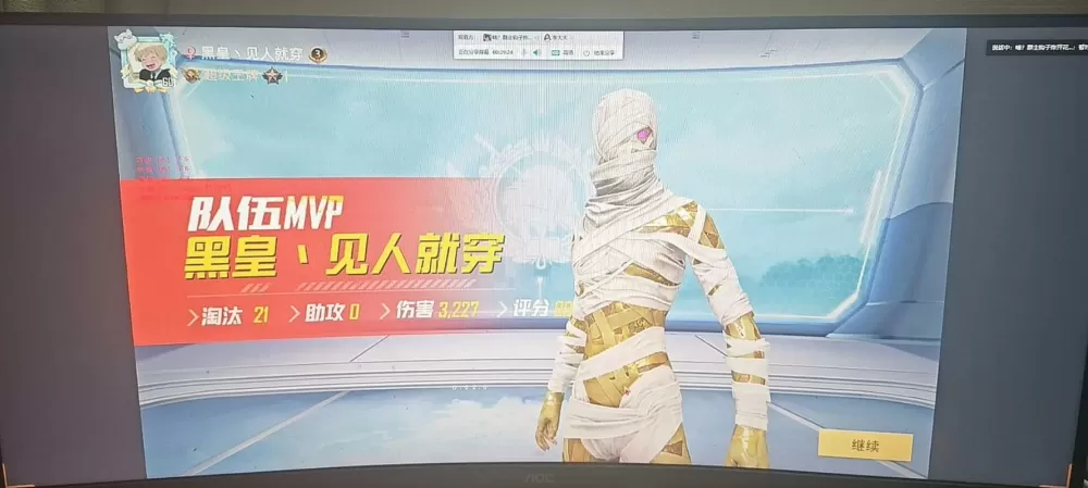 和平辅助卡密网