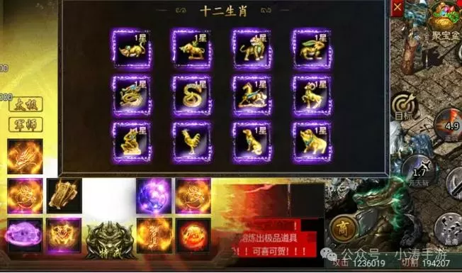 白蛇传奇刷灵符攻略