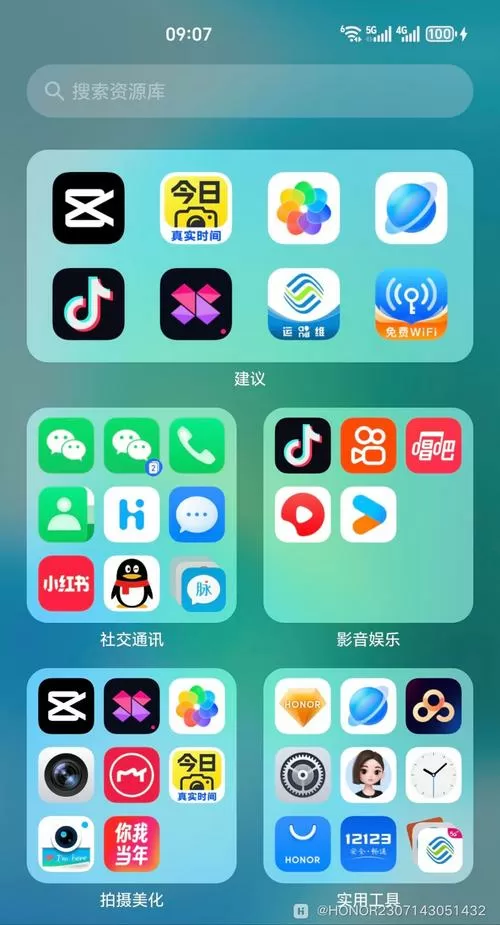 安卓手机上滑关闭程序