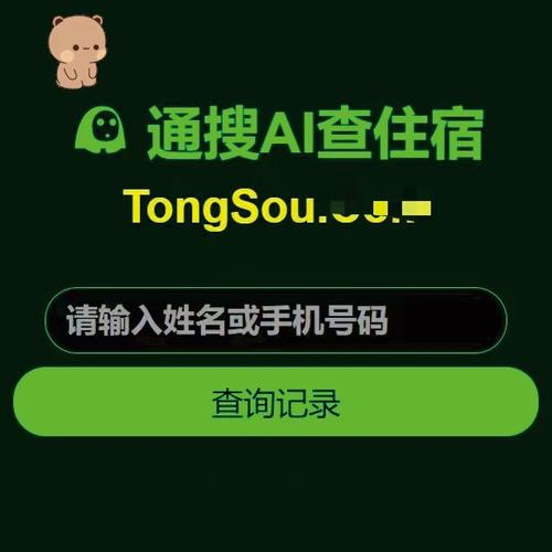 提款通道维护多久能好