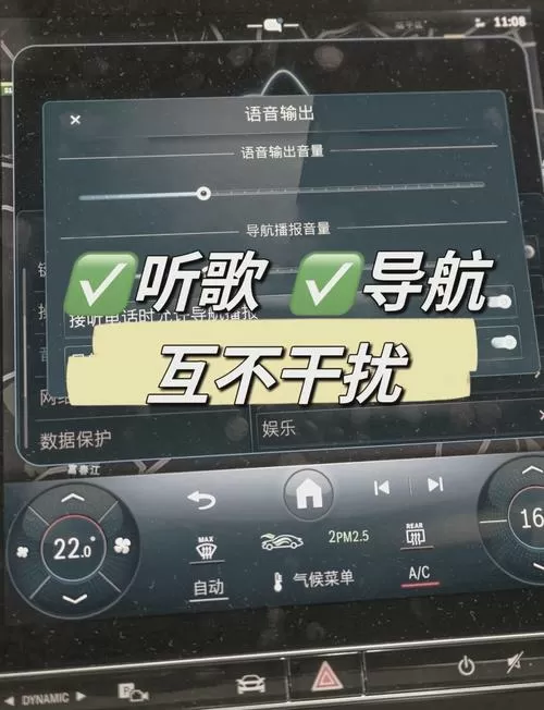 车载蓝牙不支持媒体音频怎么办
