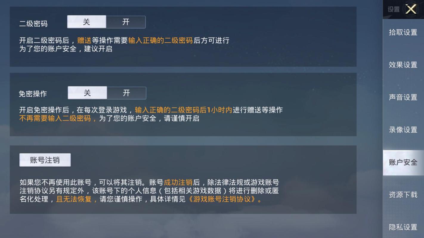 和平精英团长怎么退出兵团
