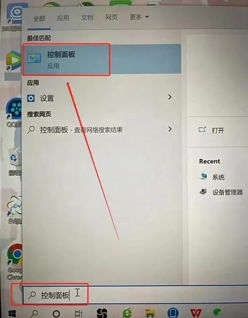 小米电脑卸载软件怎么卸载不了