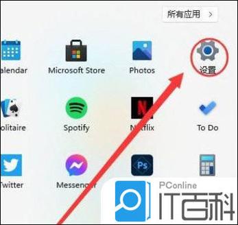 windows蓝牙怎么开启