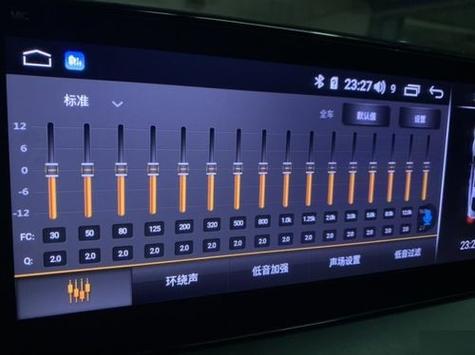 32段eq均衡器最佳设置图