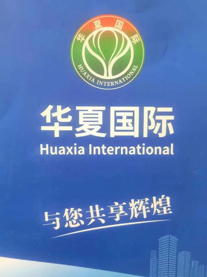 华夏国际大蒜期货app