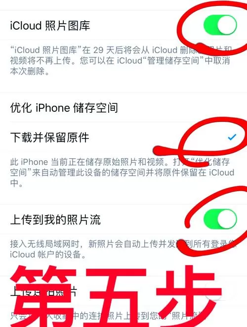 手机相册里的照片永久误删怎么恢复