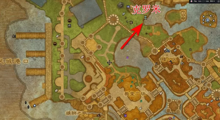 魔兽世界地图变小了怎么变回来