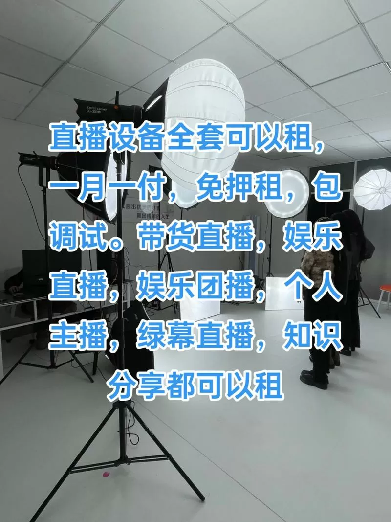 收费直播间如何免费进入工具