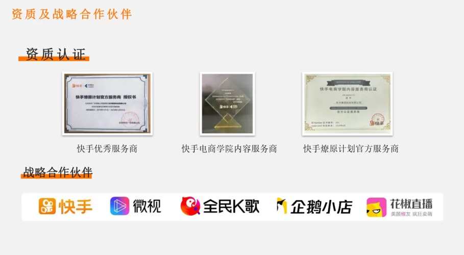 魔筷星选订单在哪里查