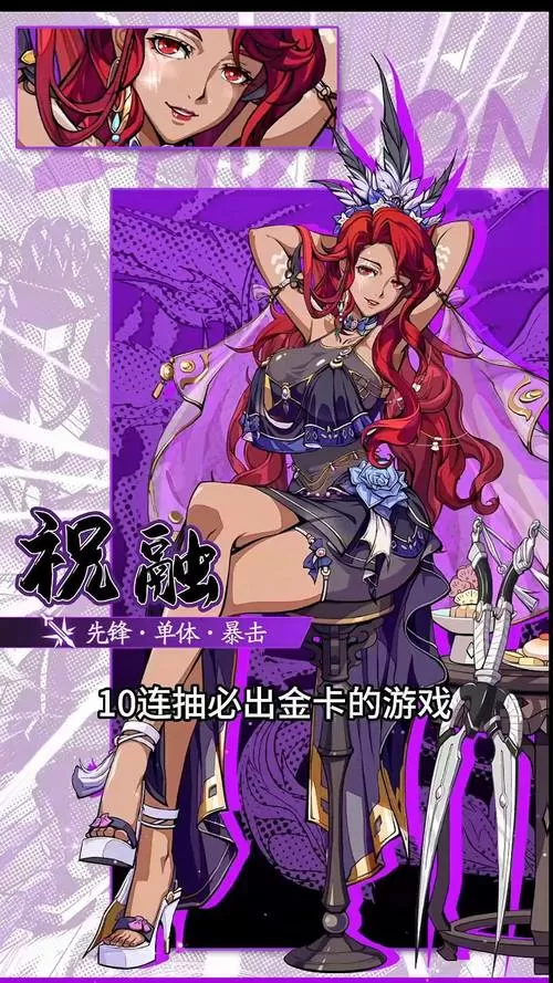 纯欲三国(内置菜单)