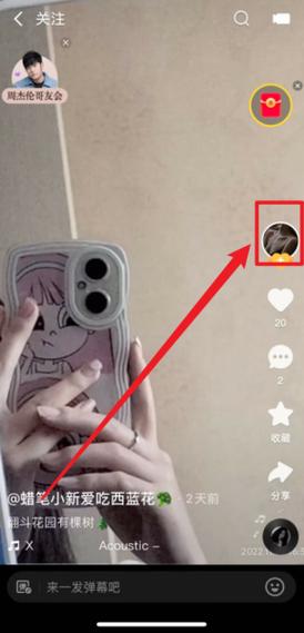 快手怎么看第一个点赞的视频