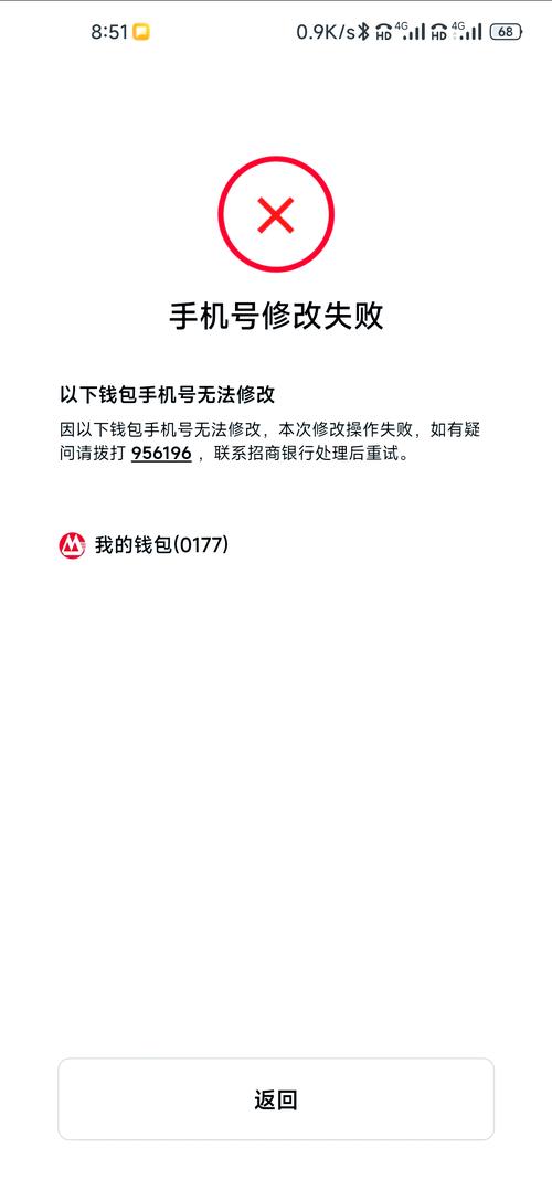 银行卡注销了数字人民币还能用吗