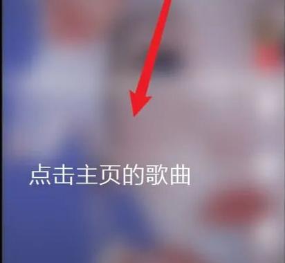 全民k歌音频怎么导出mp3