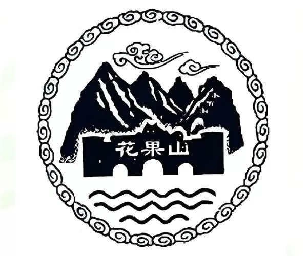 花果山游戏