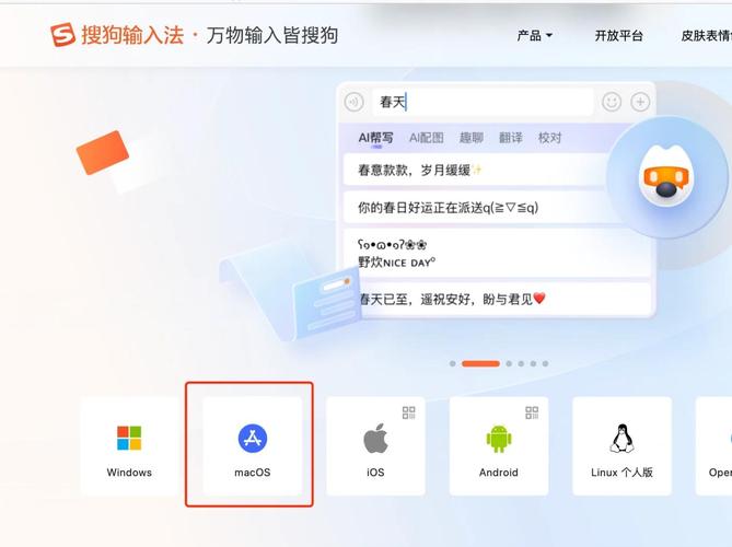 搜狗输入法卸载不掉怎么办