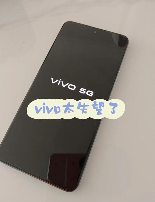 vivo手机丢了对方关机