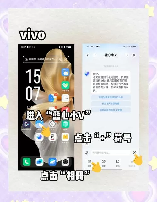 iqoo系统更新小红点怎么去除