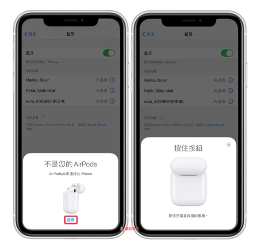 捡到airpods怎么重置