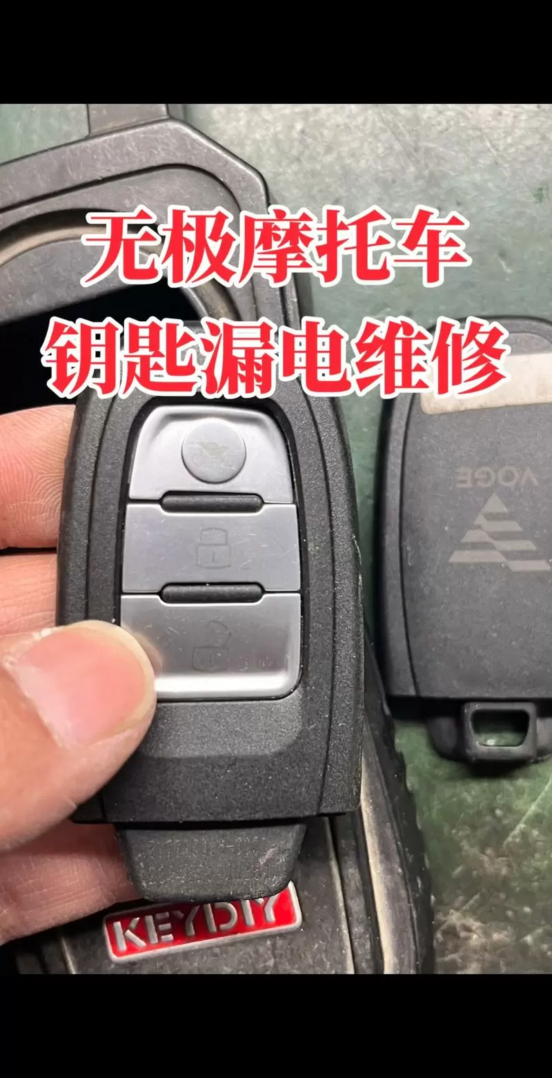 摩托车钥匙拧开了没电咋回事