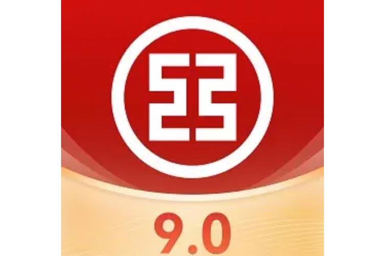 中国工商银行跨行转账手续费