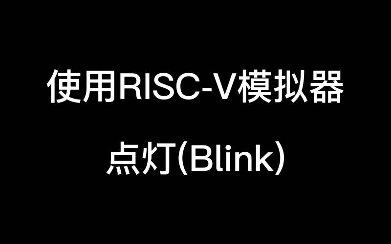 点灯blink官方正版图标