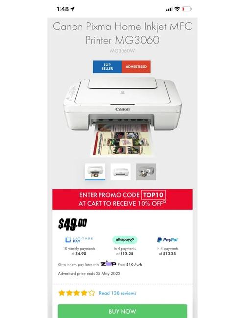 佳能lbp3000打印机驱动