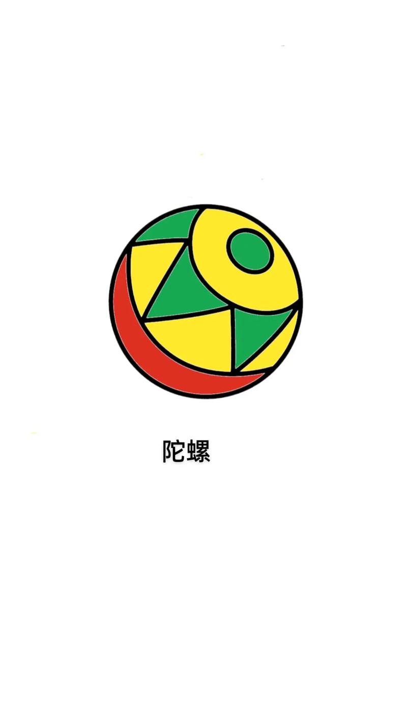 打旧版陀螺教程