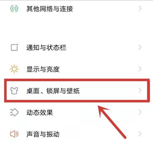 vivo锁屏时钟怎么去掉