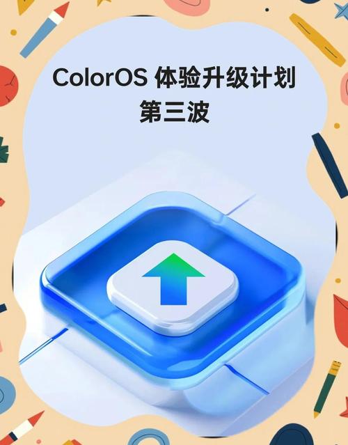 coloros3.0下载安装