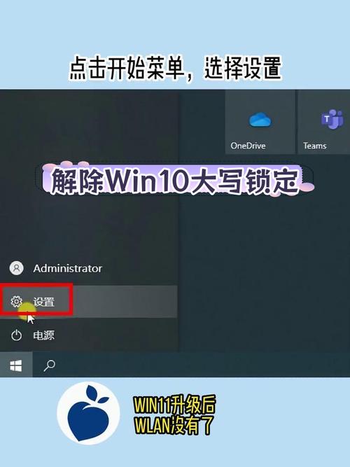 电脑锁定怎么办