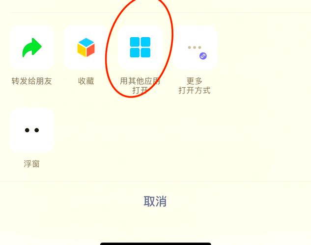 发微信怎么空格和隔行