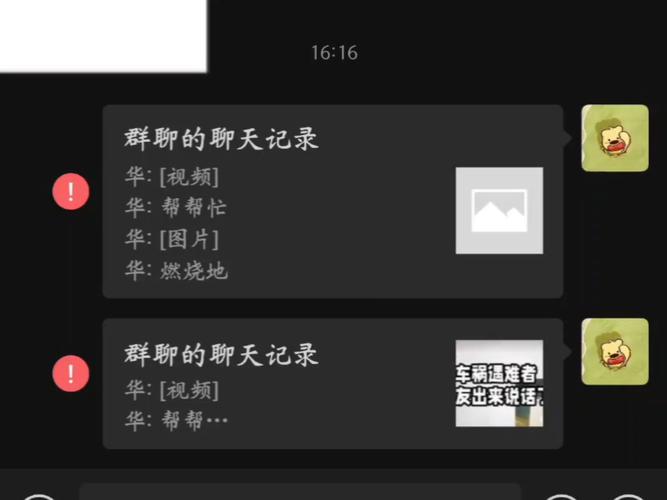 QQ为什么别人转发的信息我看不了