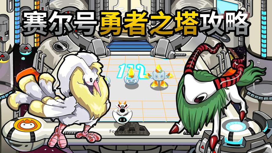 勇者之塔破解版无限钻石