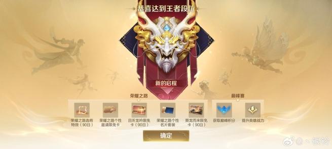 王者荣耀排位房间怎么开