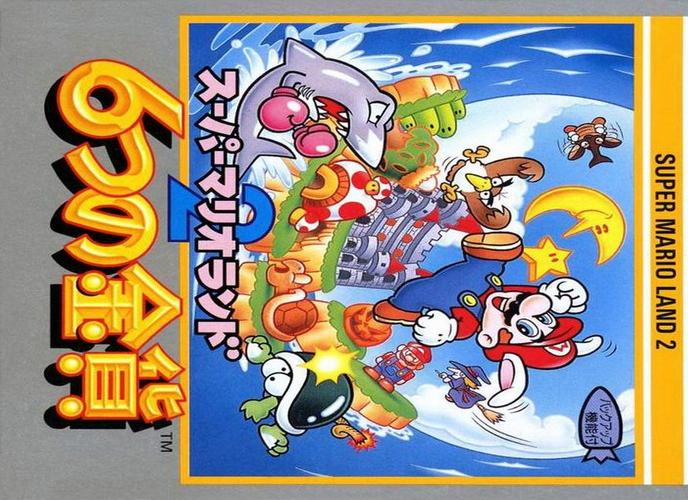 马里奥大陆2