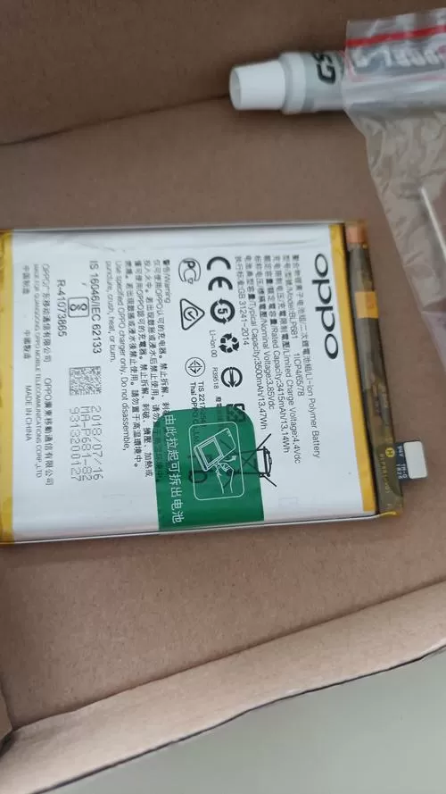 oppo电池最大的是哪款