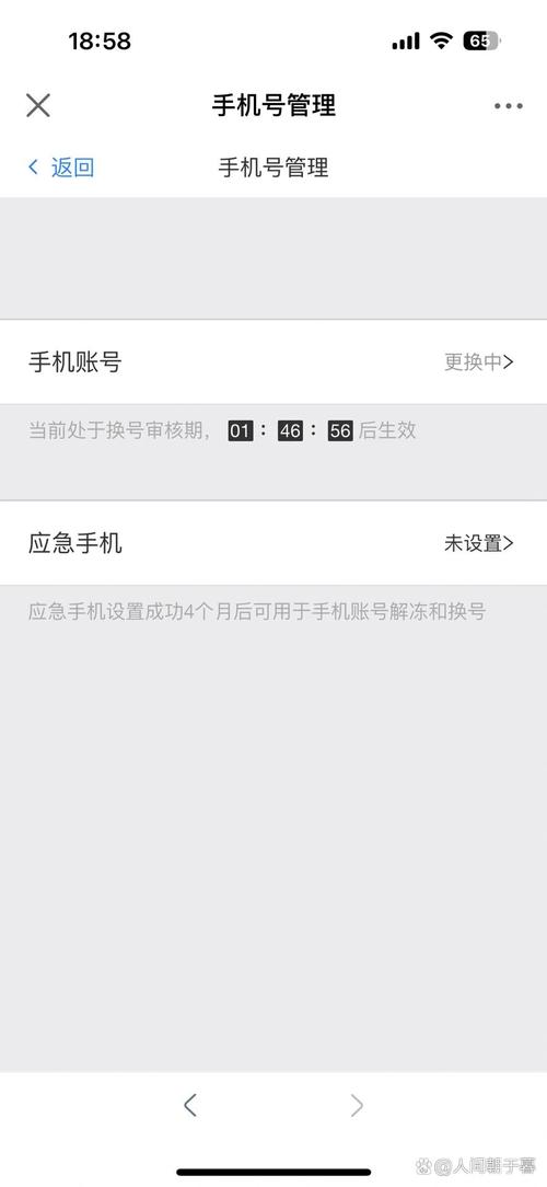 光遇账号注销成功可以立即换绑吗图标