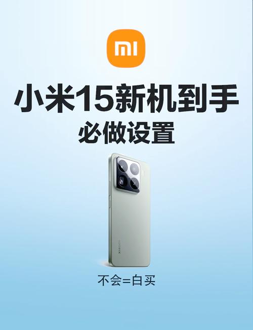 小米15的游戏加速模式在哪截图
