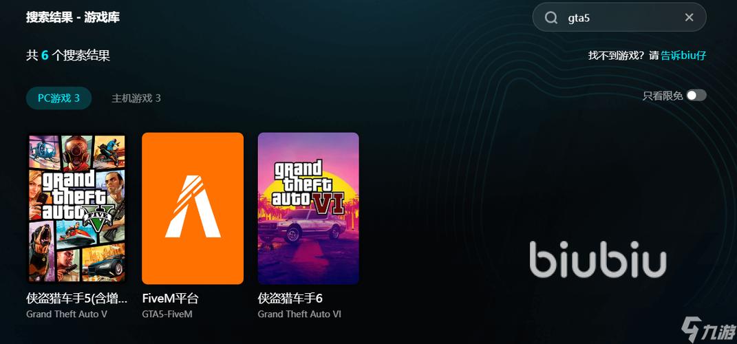 gta5卡顿解决方法